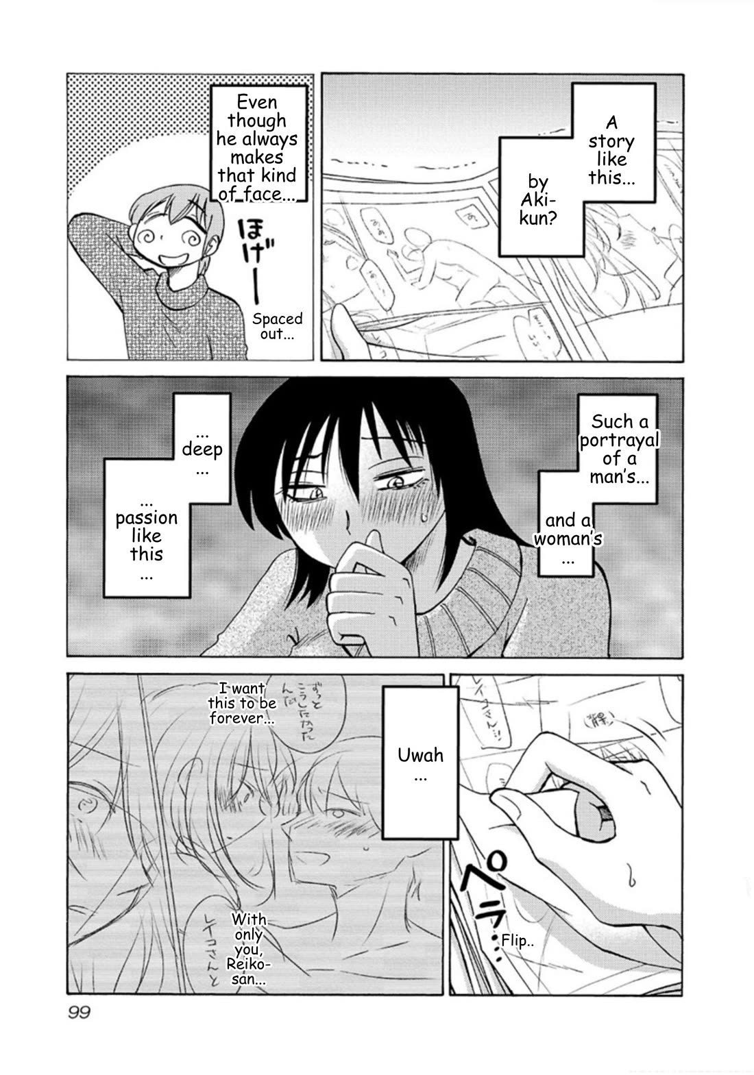 Rakujitsu no Pathos chapter 111 page 17