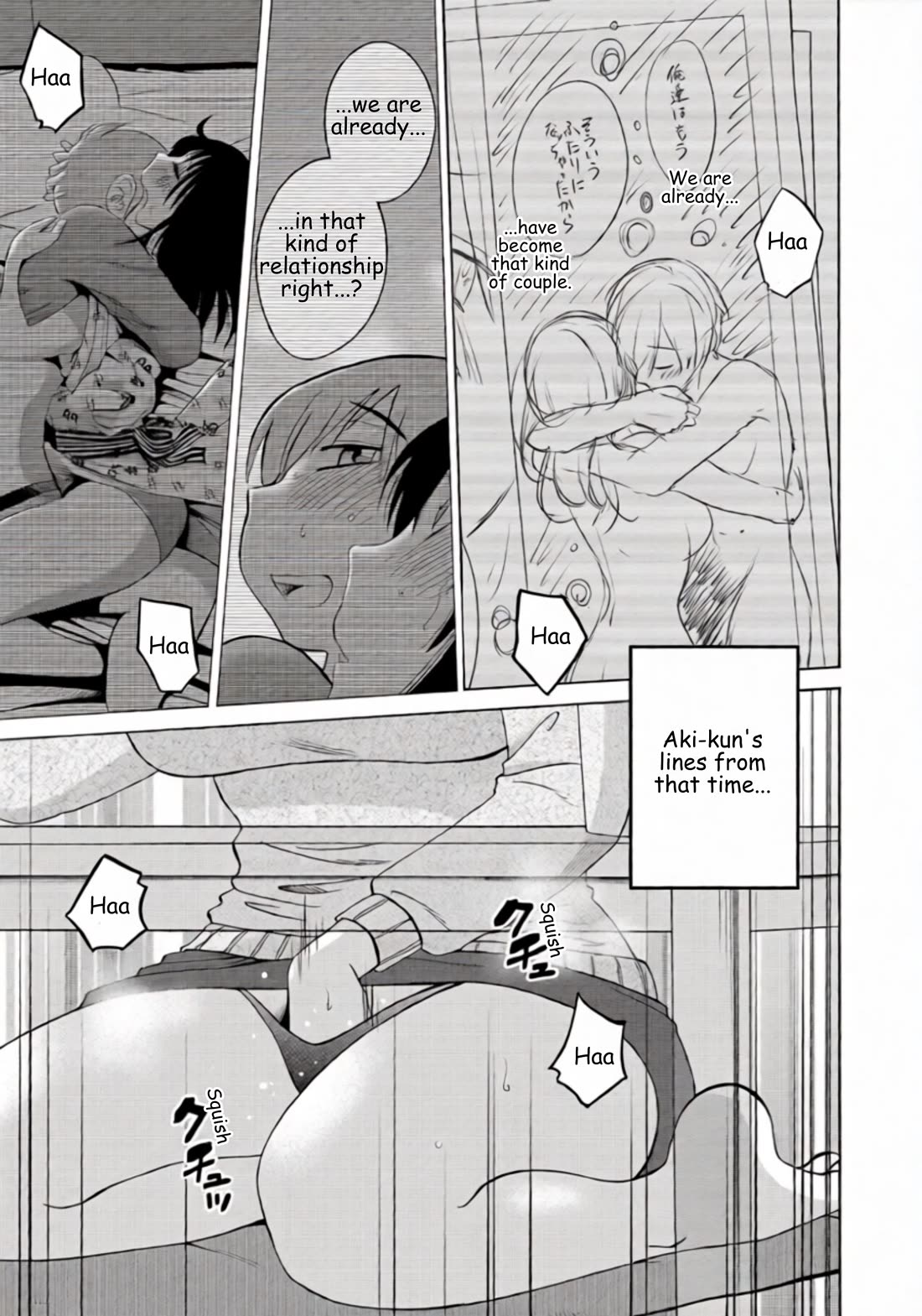 Rakujitsu no Pathos chapter 111 page 19