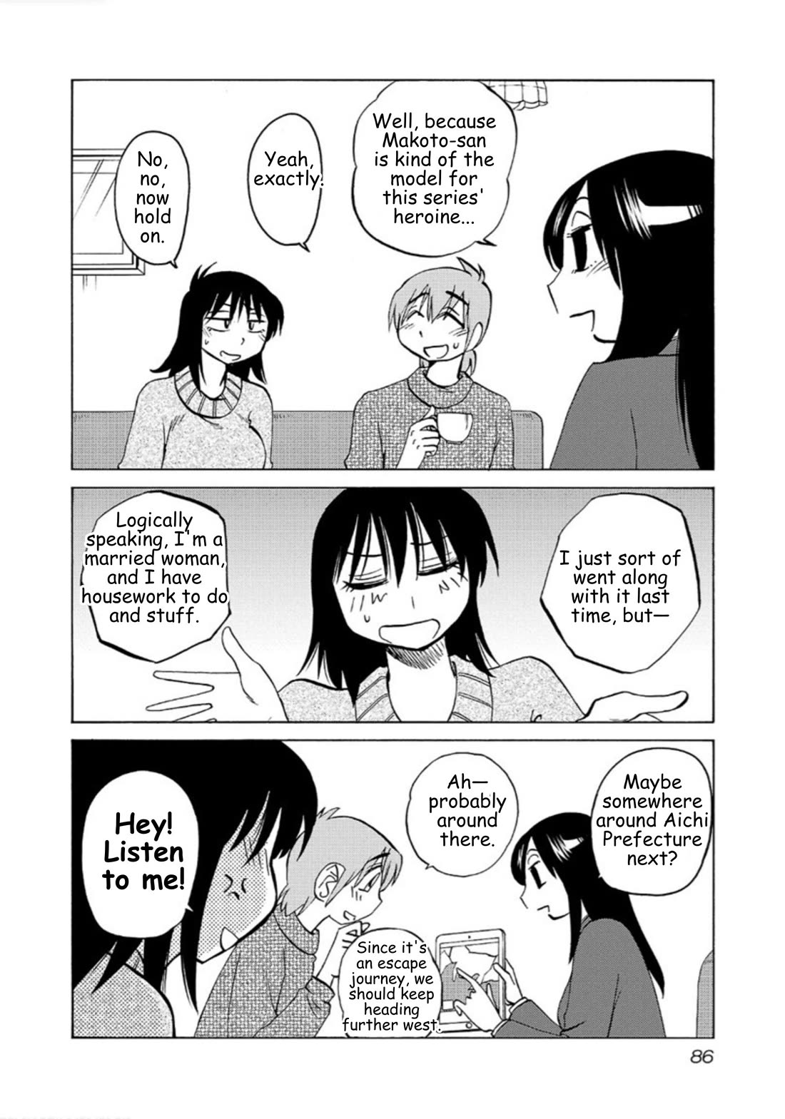 Rakujitsu no Pathos chapter 111 page 4