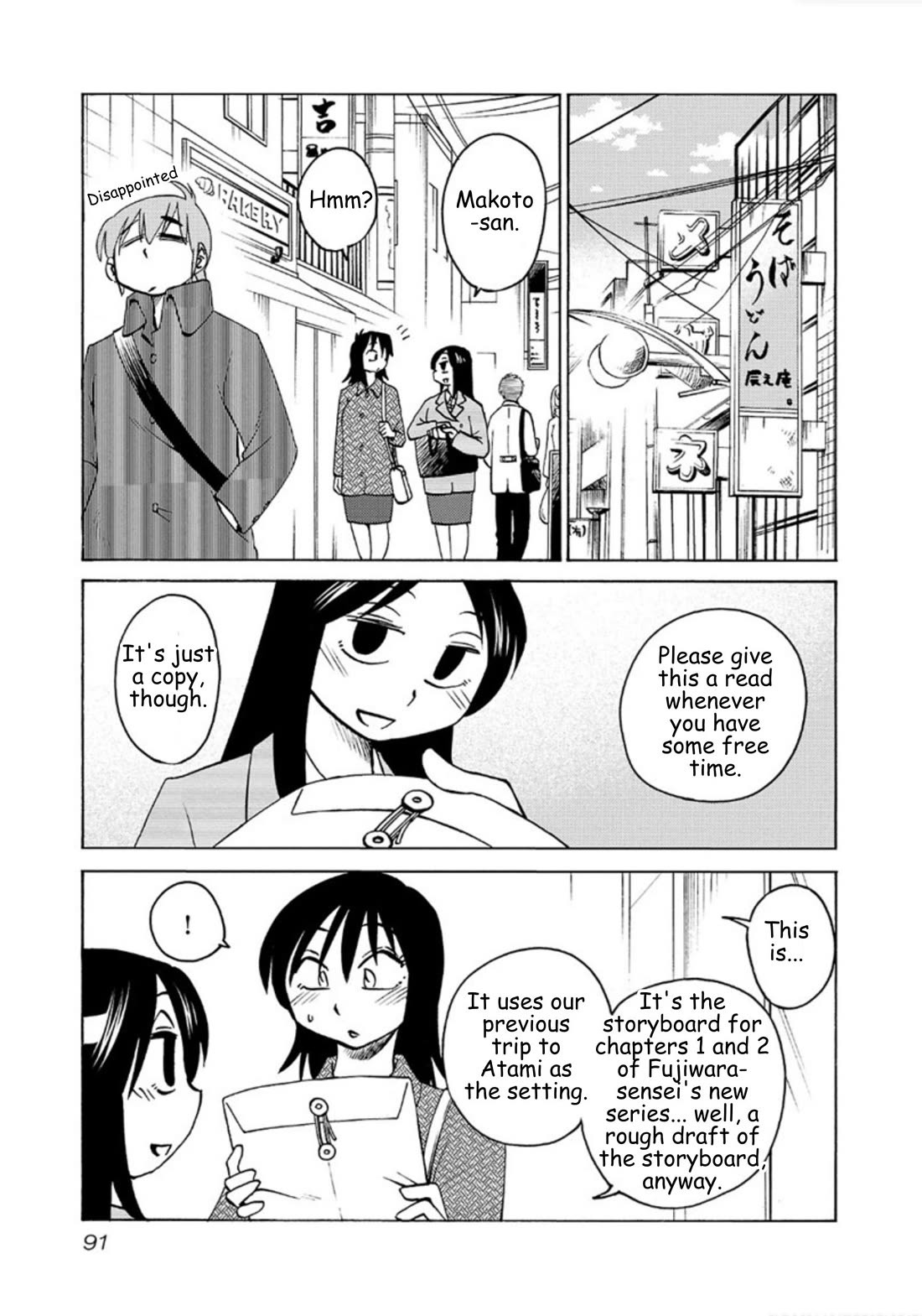 Rakujitsu no Pathos chapter 111 page 9