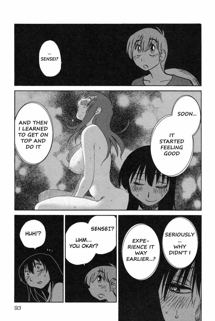 Rakujitsu no Pathos chapter 12 page 15