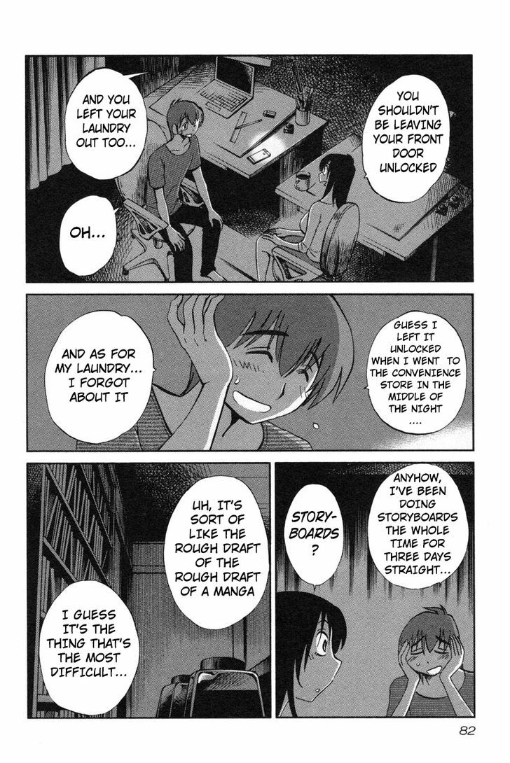 Rakujitsu no Pathos chapter 12 page 4