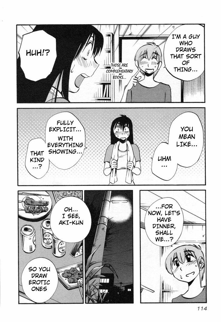 Rakujitsu no Pathos chapter 13 page 10