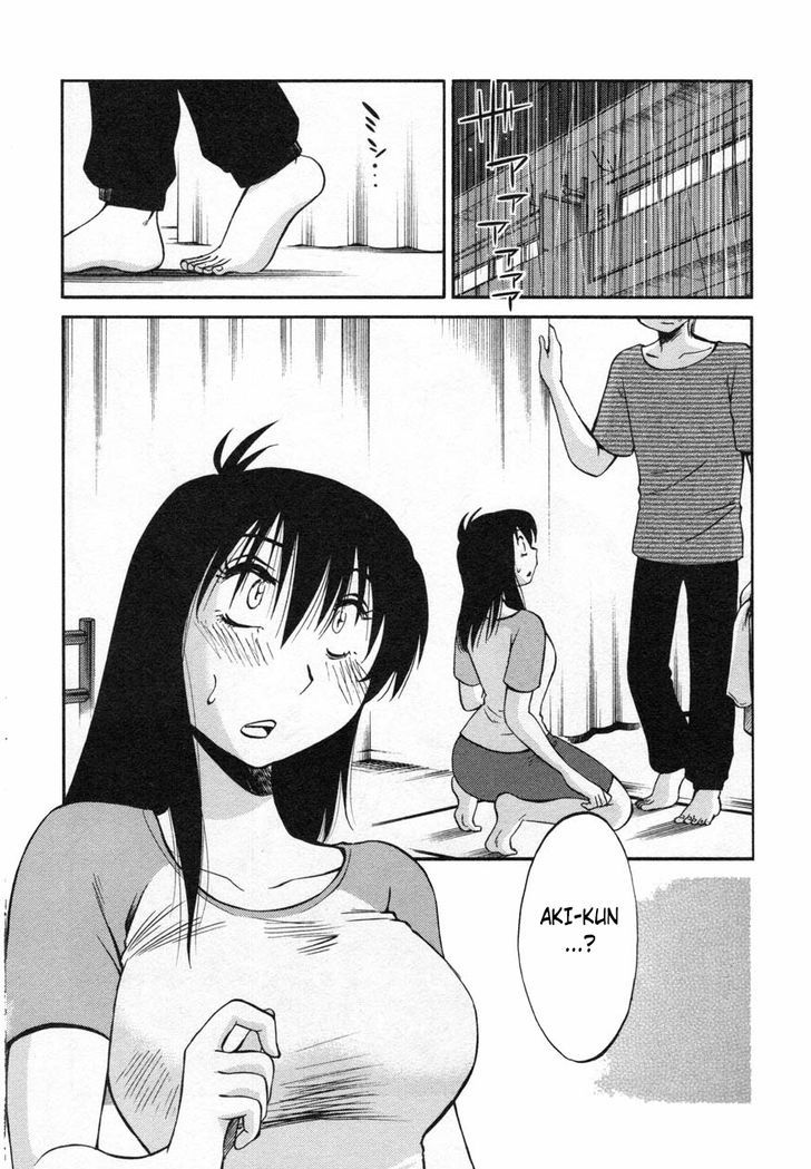 Rakujitsu no Pathos chapter 13 page 2