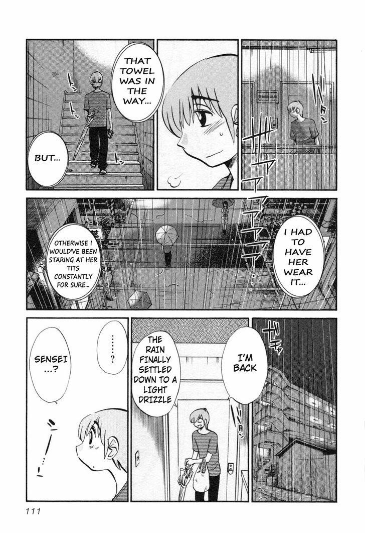 Rakujitsu no Pathos chapter 13 page 7