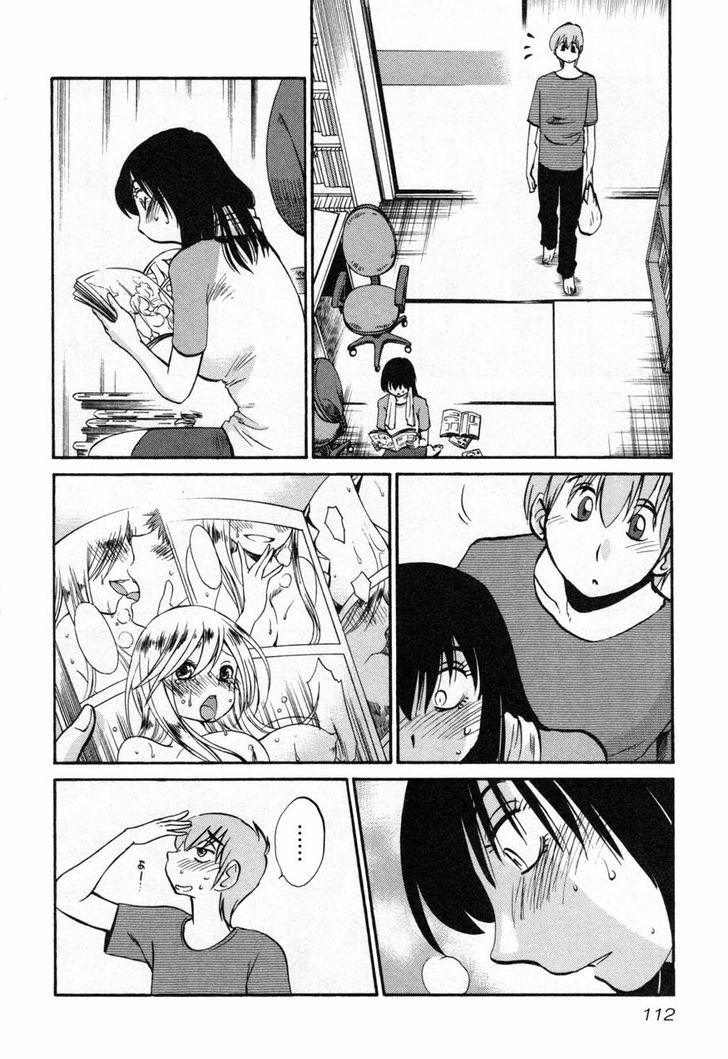 Rakujitsu no Pathos chapter 13 page 8