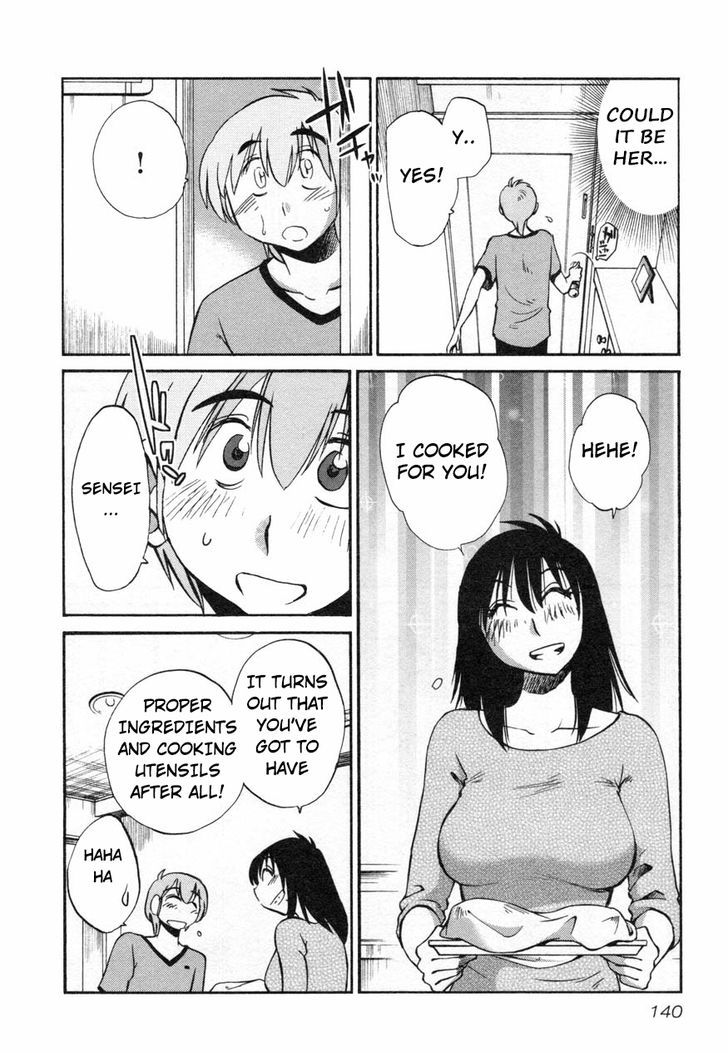 Rakujitsu no Pathos chapter 14 page 12