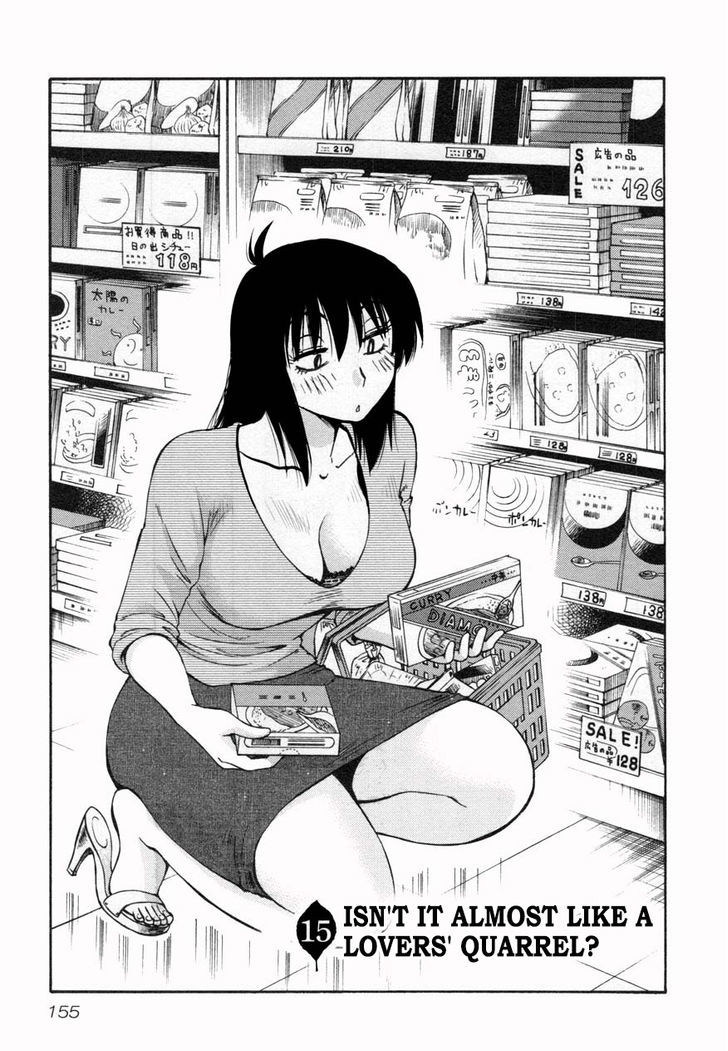 Rakujitsu no Pathos chapter 15 page 1