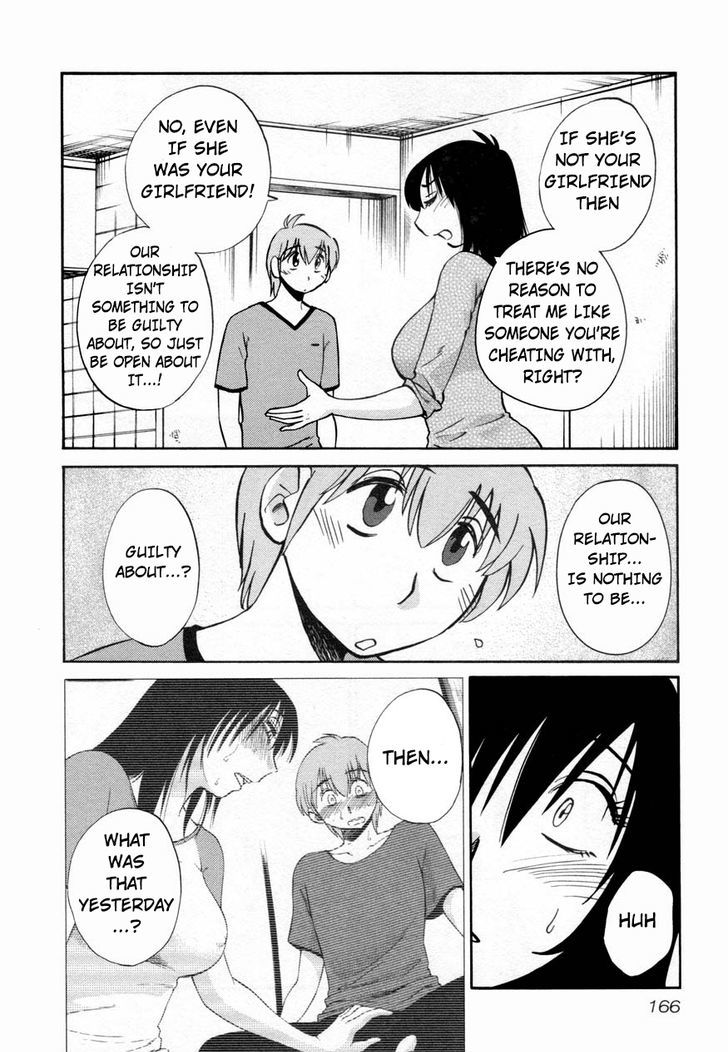 Rakujitsu no Pathos chapter 15 page 12