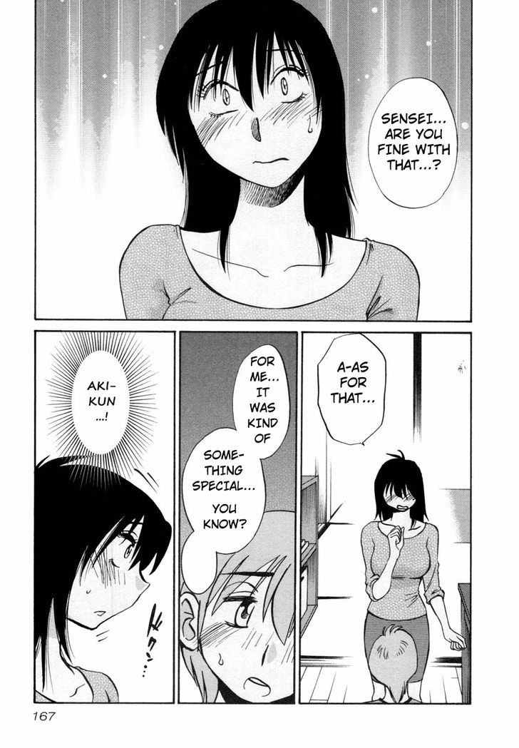 Rakujitsu no Pathos chapter 15 page 13