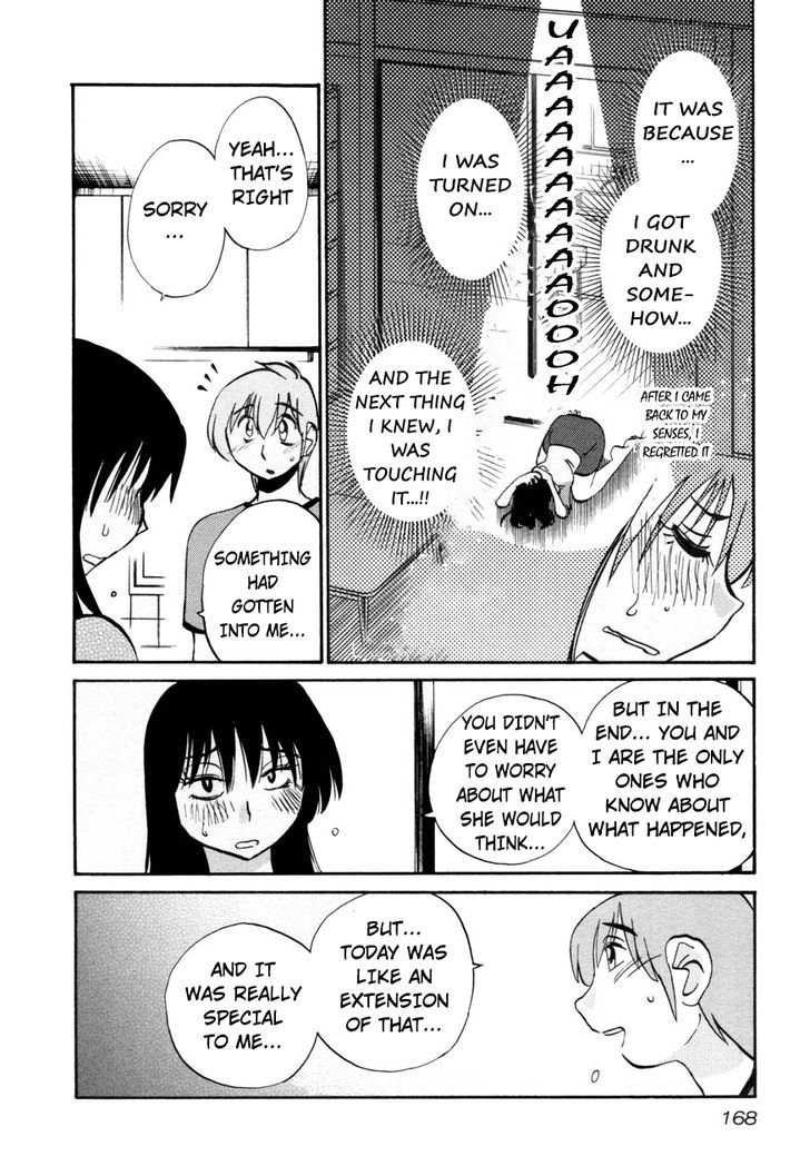 Rakujitsu no Pathos chapter 15 page 14