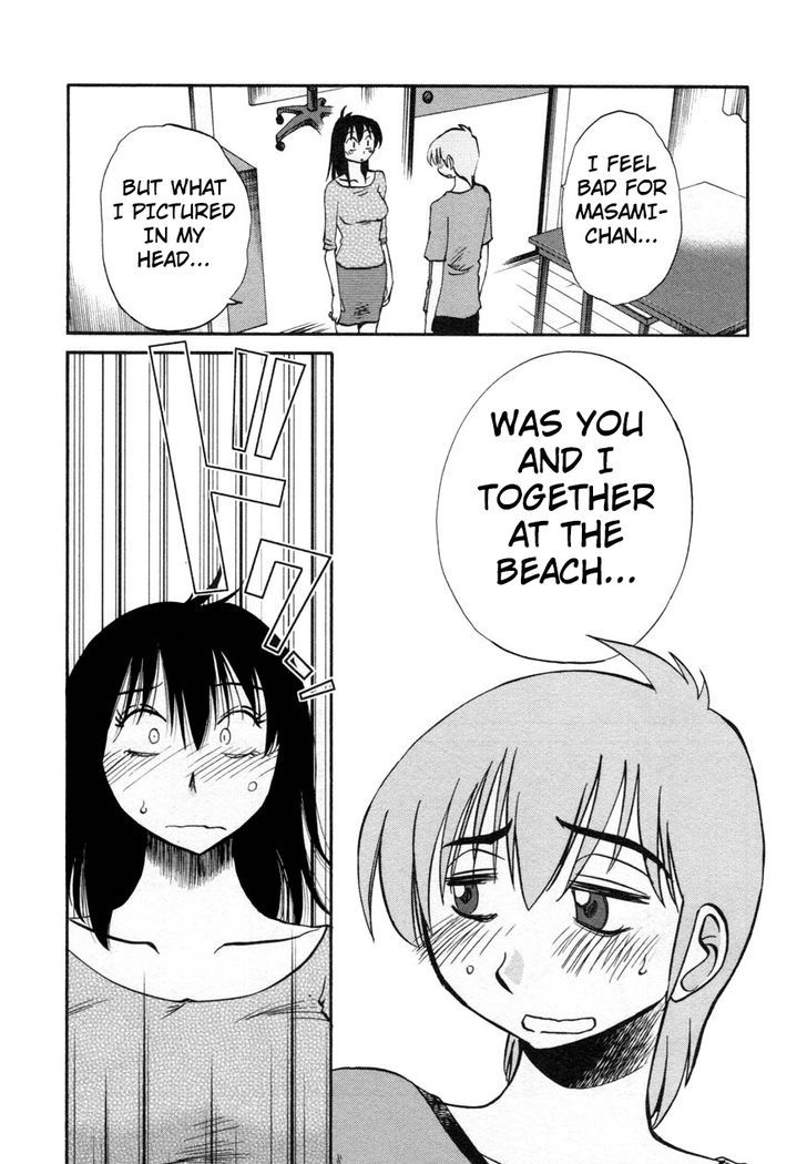 Rakujitsu no Pathos chapter 15 page 20