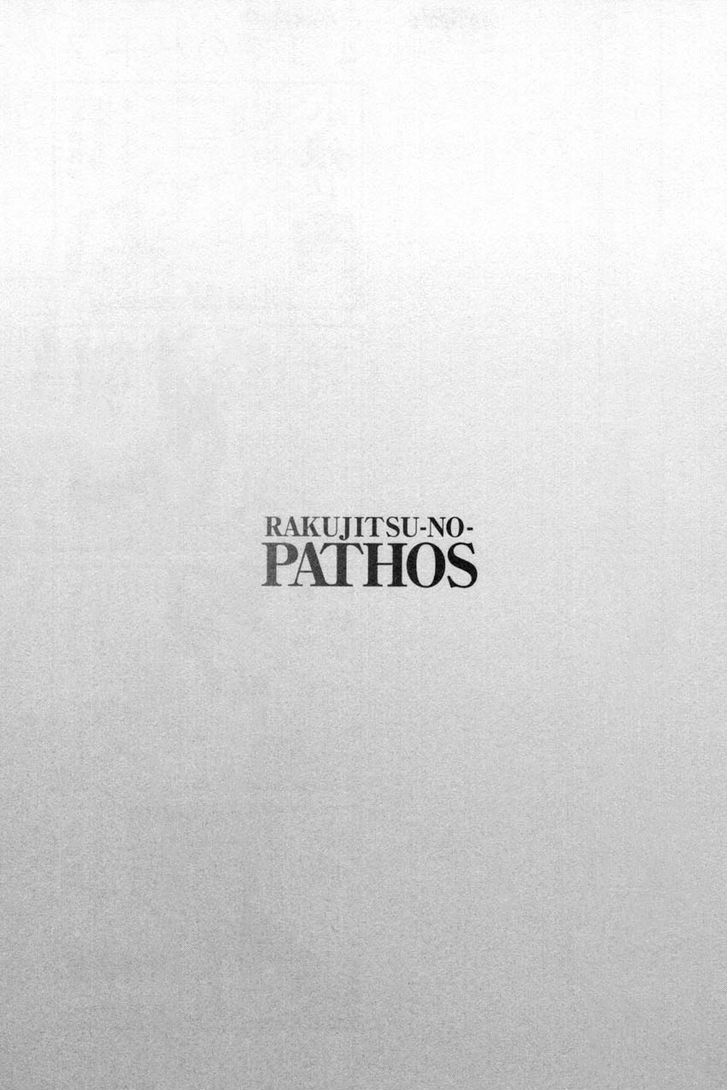Rakujitsu no Pathos chapter 15 page 25