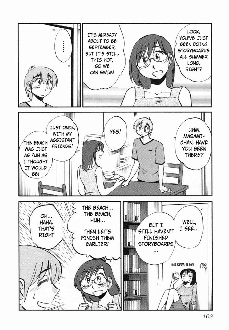 Rakujitsu no Pathos chapter 15 page 8