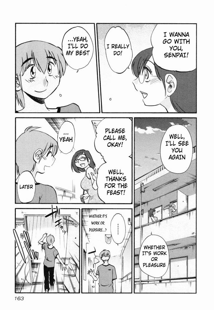 Rakujitsu no Pathos chapter 15 page 9