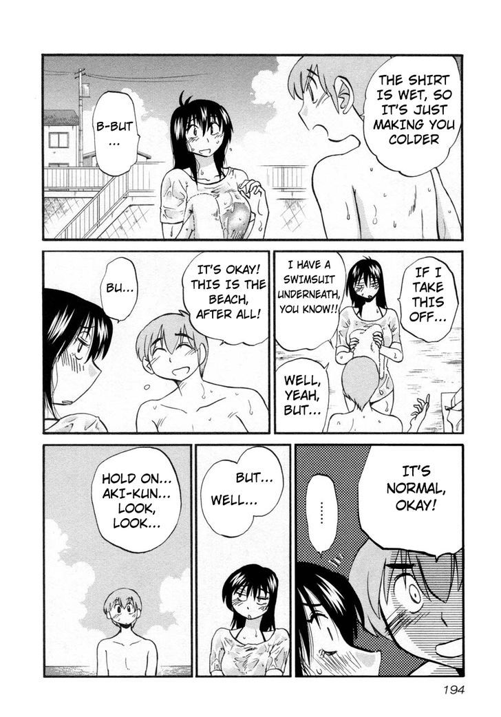 Rakujitsu no Pathos chapter 16 page 14