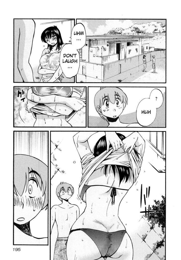 Rakujitsu no Pathos chapter 16 page 15