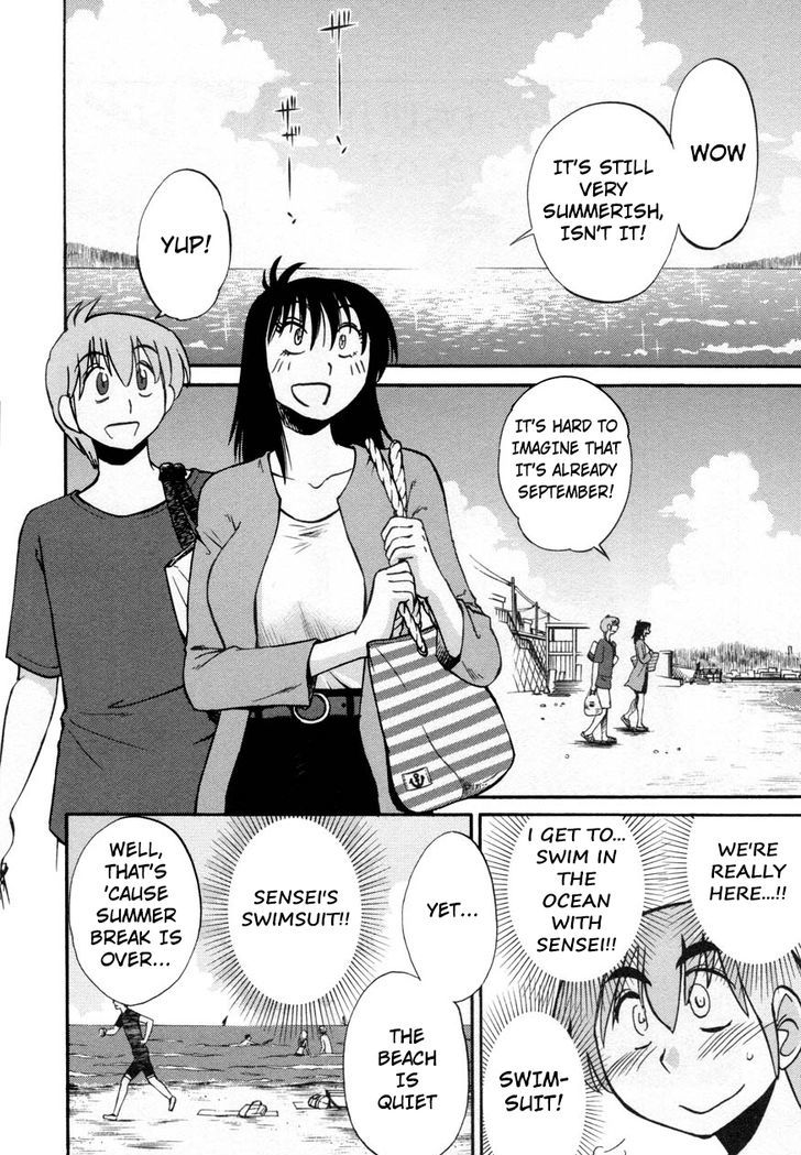 Rakujitsu no Pathos chapter 16 page 2