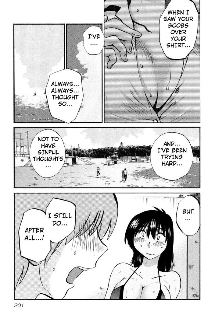 Rakujitsu no Pathos chapter 16 page 21