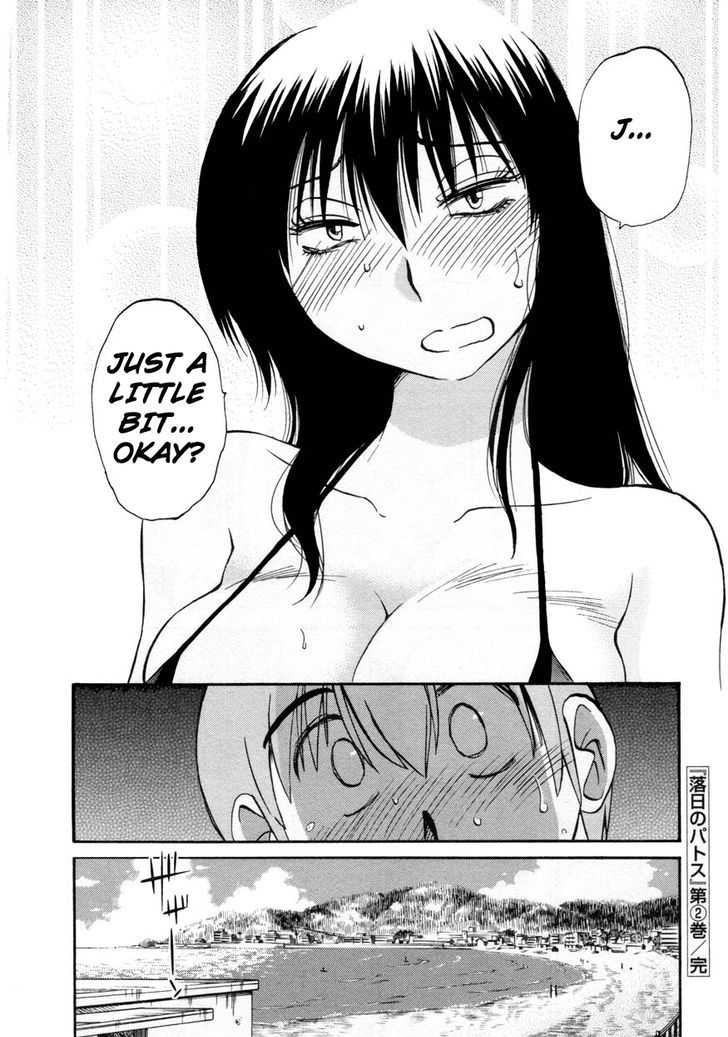 Rakujitsu no Pathos chapter 16 page 24