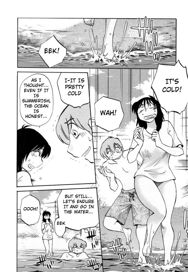 Rakujitsu no Pathos chapter 16 page 6