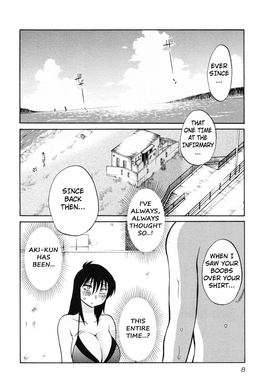 Rakujitsu no Pathos chapter 17 page 10