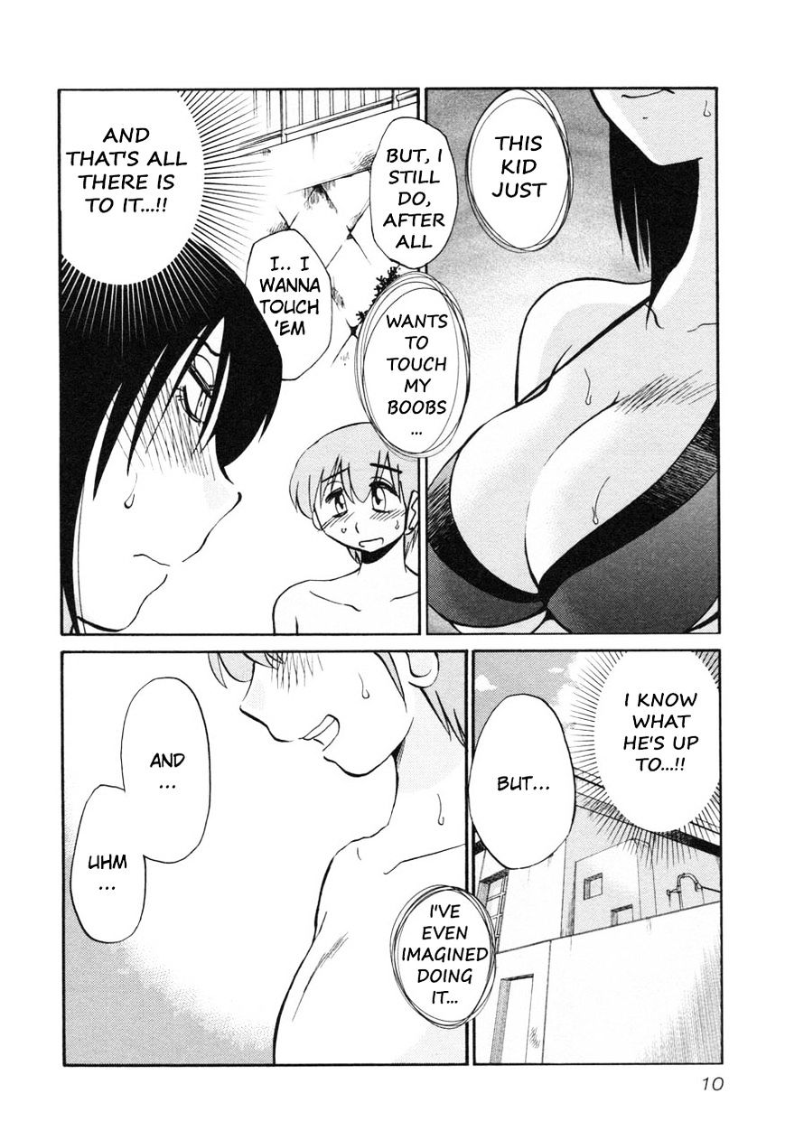 Rakujitsu no Pathos chapter 17 page 12