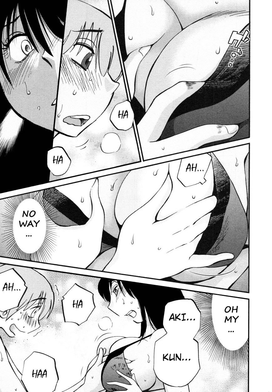 Rakujitsu no Pathos chapter 17 page 23