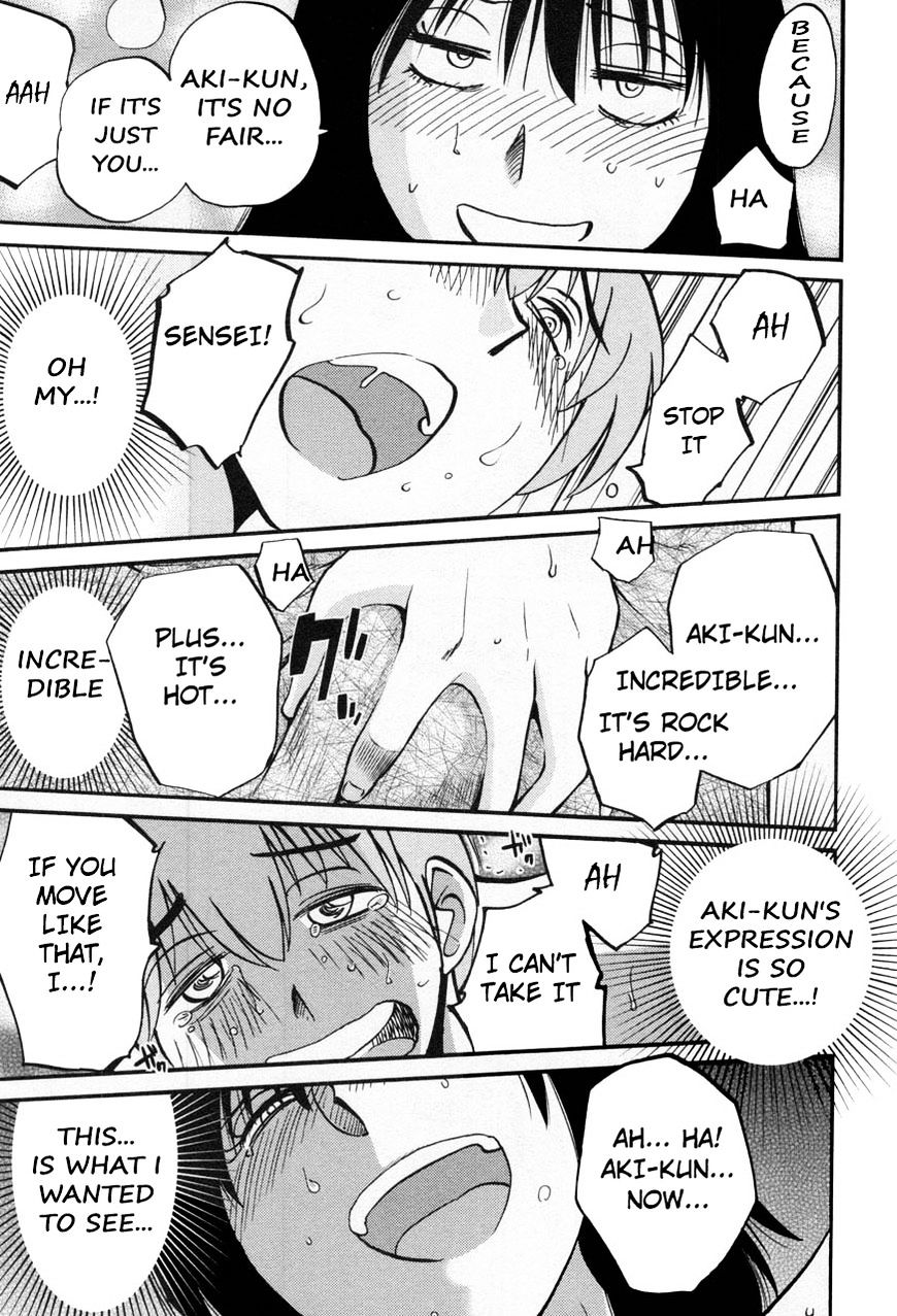 Rakujitsu no Pathos chapter 17 page 27