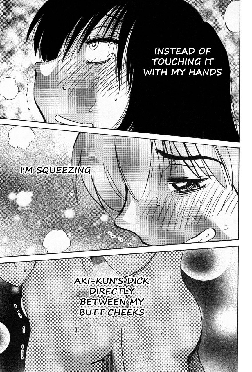 Rakujitsu no Pathos chapter 18 page 10