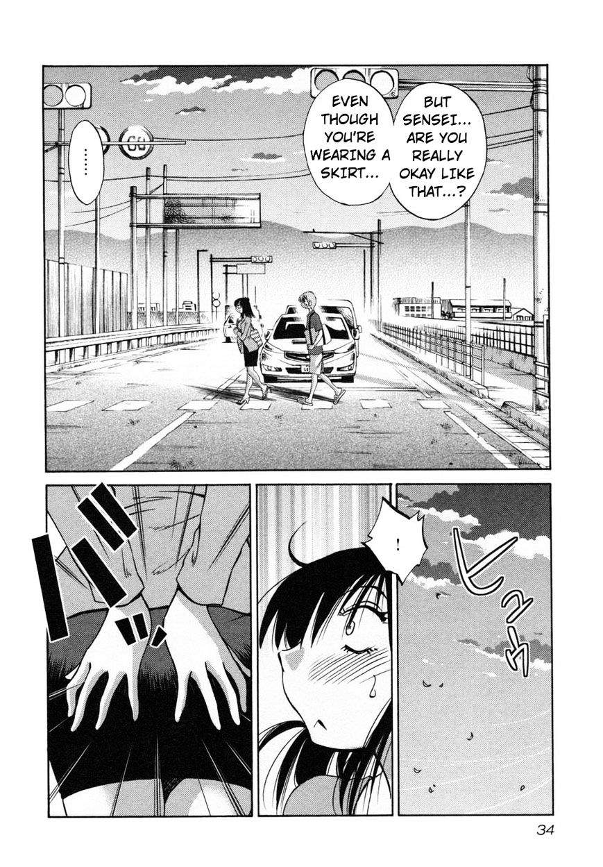 Rakujitsu no Pathos chapter 18 page 2