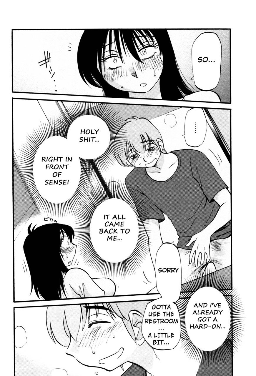 Rakujitsu no Pathos chapter 19 page 14