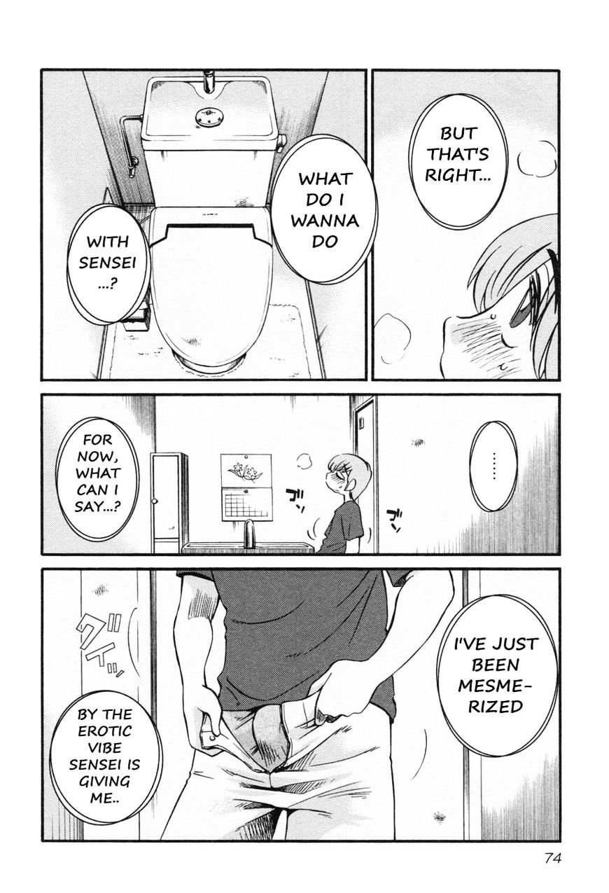 Rakujitsu no Pathos chapter 19 page 16