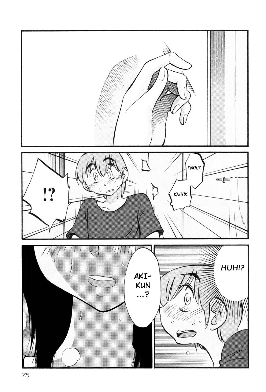 Rakujitsu no Pathos chapter 19 page 17