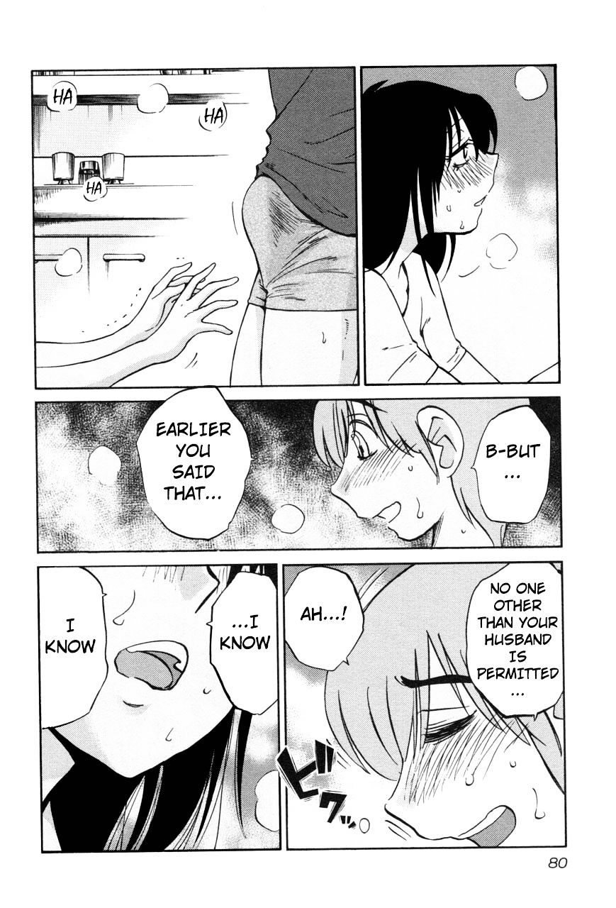 Rakujitsu no Pathos chapter 19 page 22