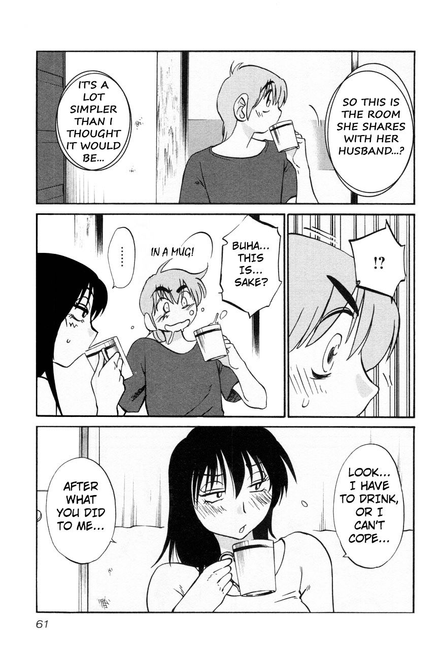 Rakujitsu no Pathos chapter 19 page 3