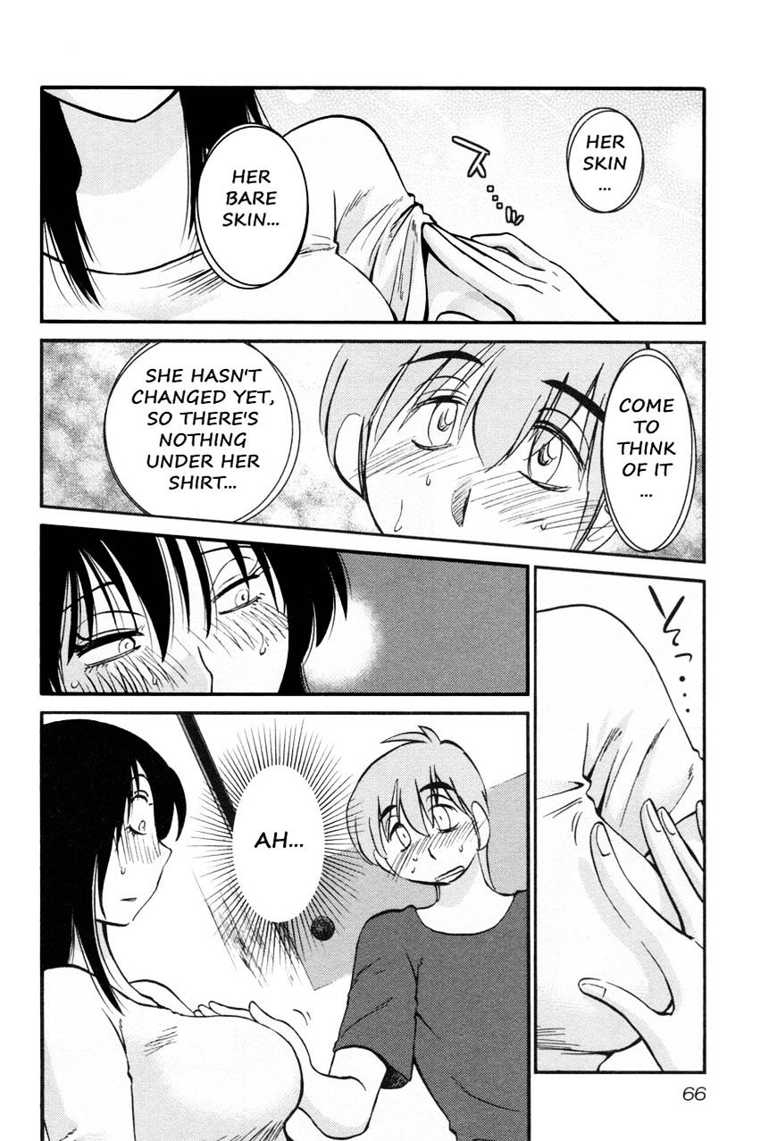 Rakujitsu no Pathos chapter 19 page 8