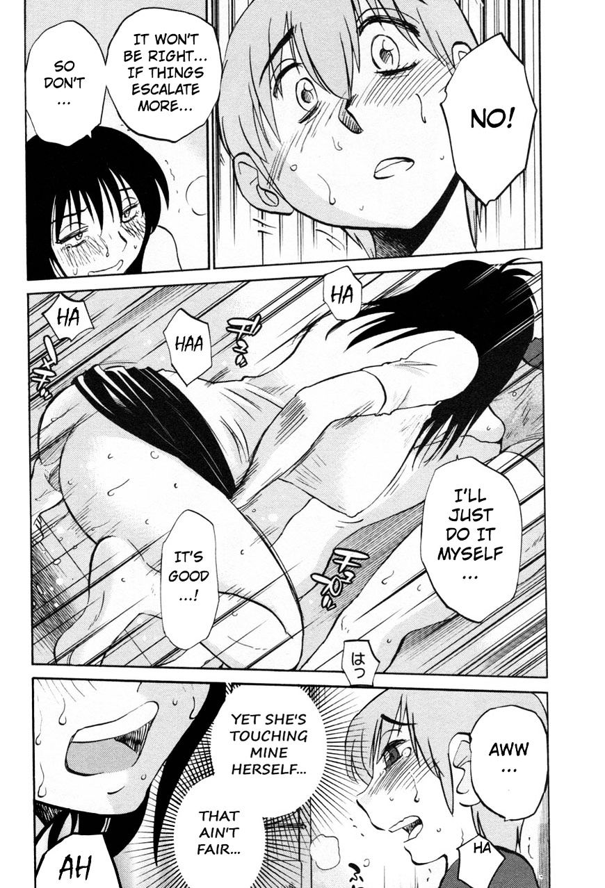 Rakujitsu no Pathos chapter 20 page 14