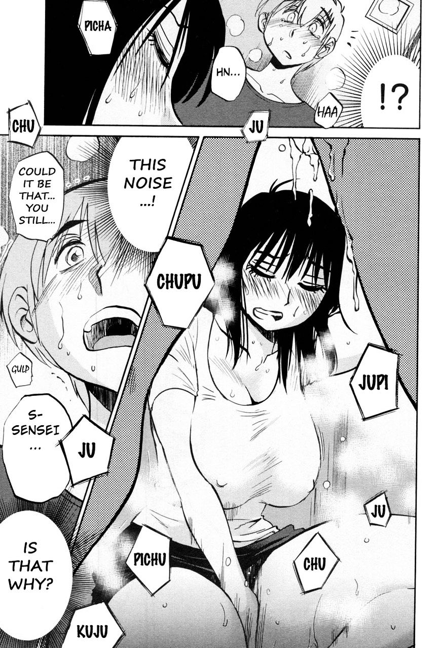 Rakujitsu no Pathos chapter 20 page 15