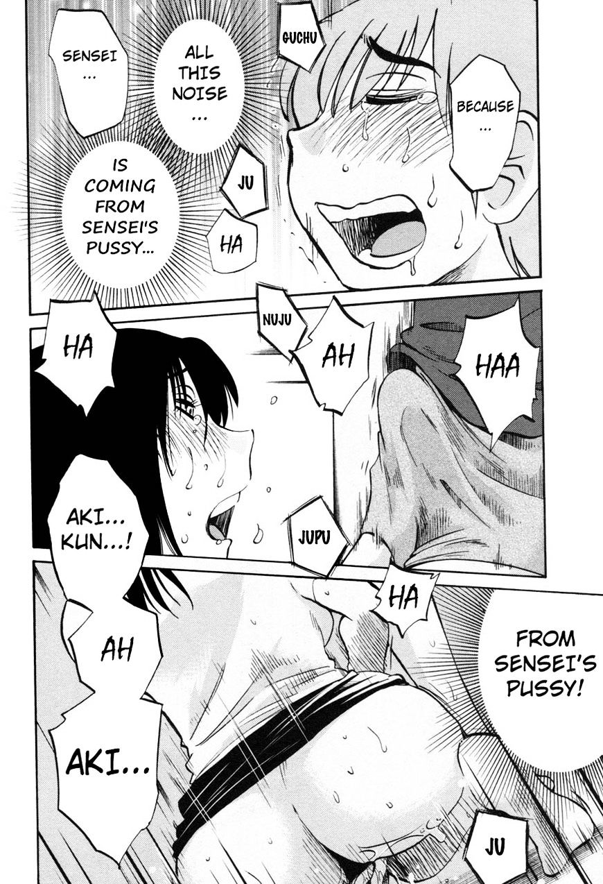 Rakujitsu no Pathos chapter 20 page 18