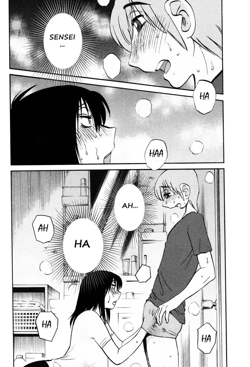 Rakujitsu no Pathos chapter 20 page 2