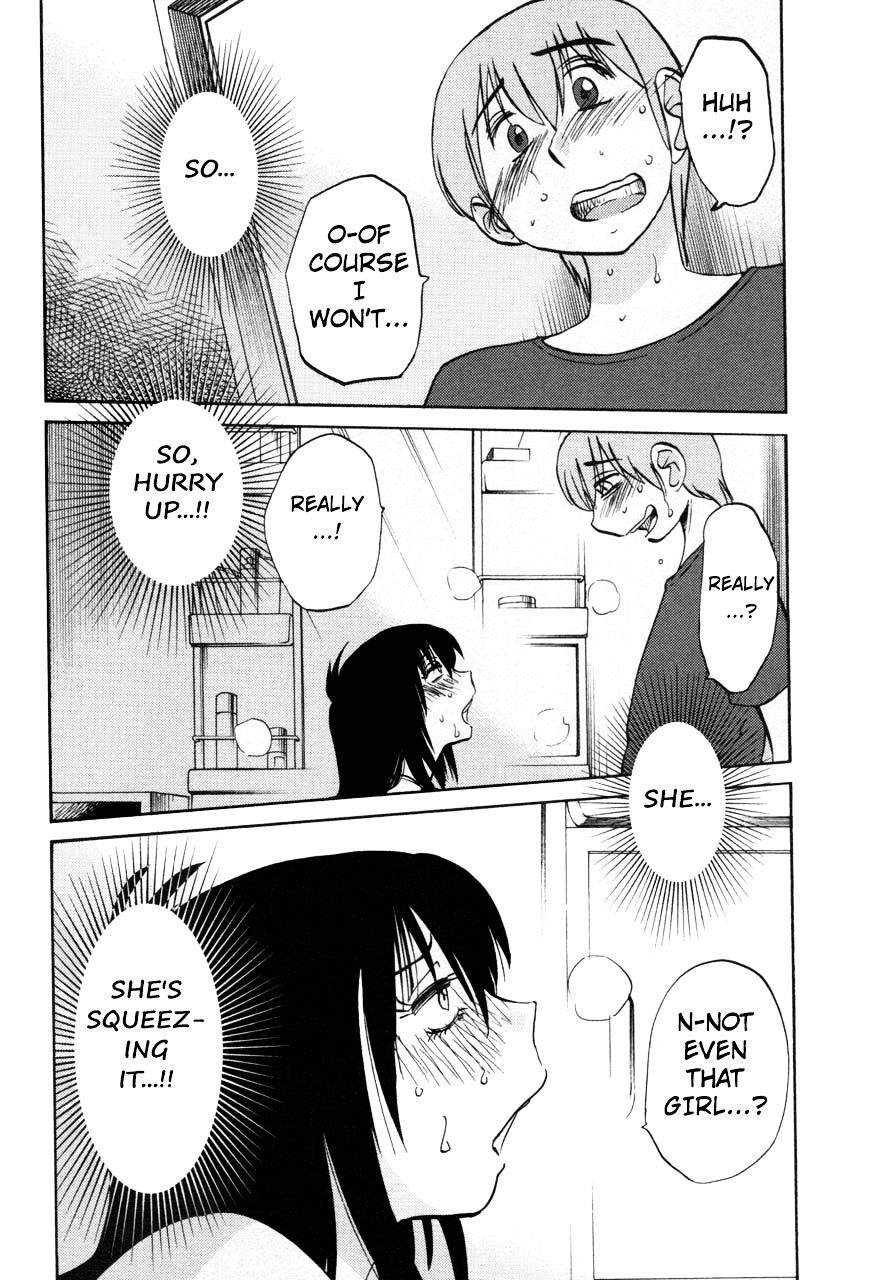 Rakujitsu no Pathos chapter 20 page 4