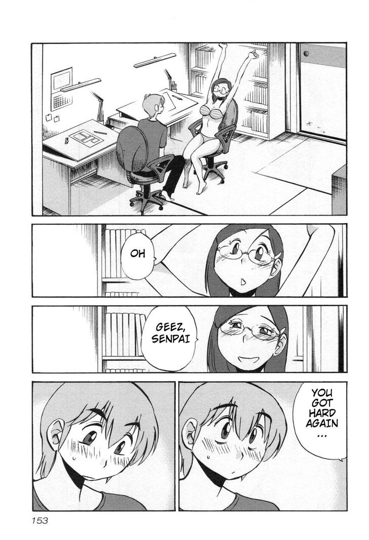 Rakujitsu no Pathos chapter 22 page 17