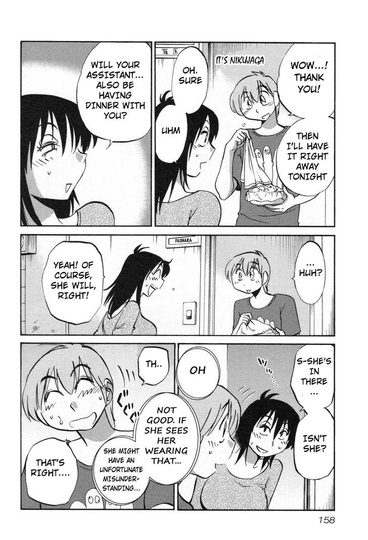 Rakujitsu no Pathos chapter 22 page 22