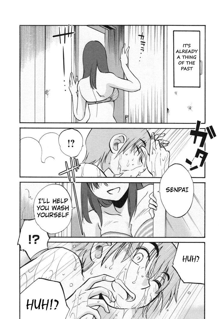 Rakujitsu no Pathos chapter 23 page 23