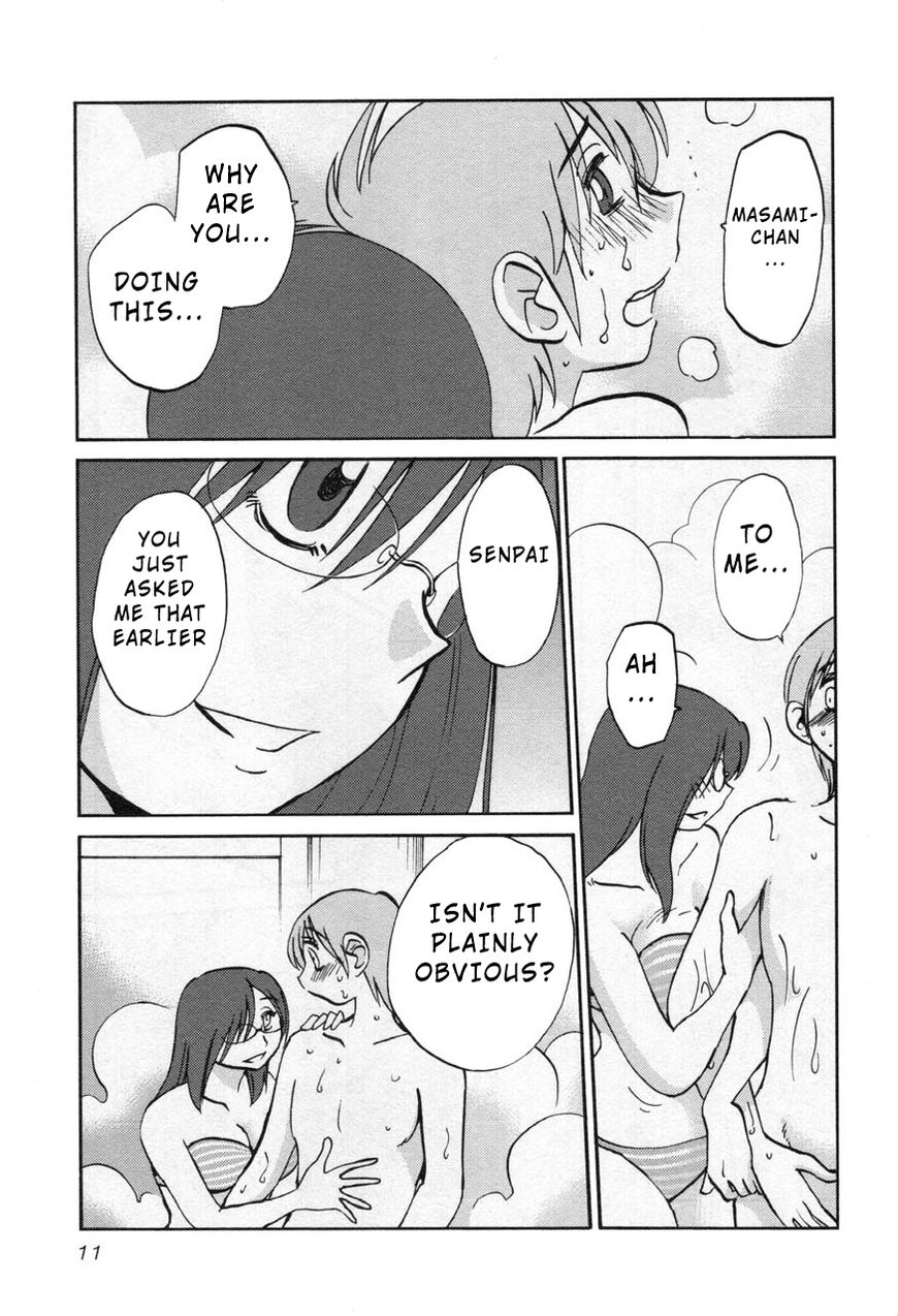 Rakujitsu no Pathos chapter 24 page 11