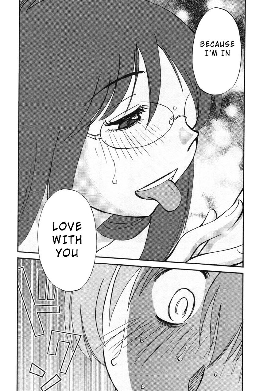 Rakujitsu no Pathos chapter 24 page 12