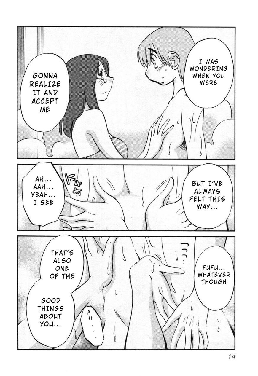 Rakujitsu no Pathos chapter 24 page 14