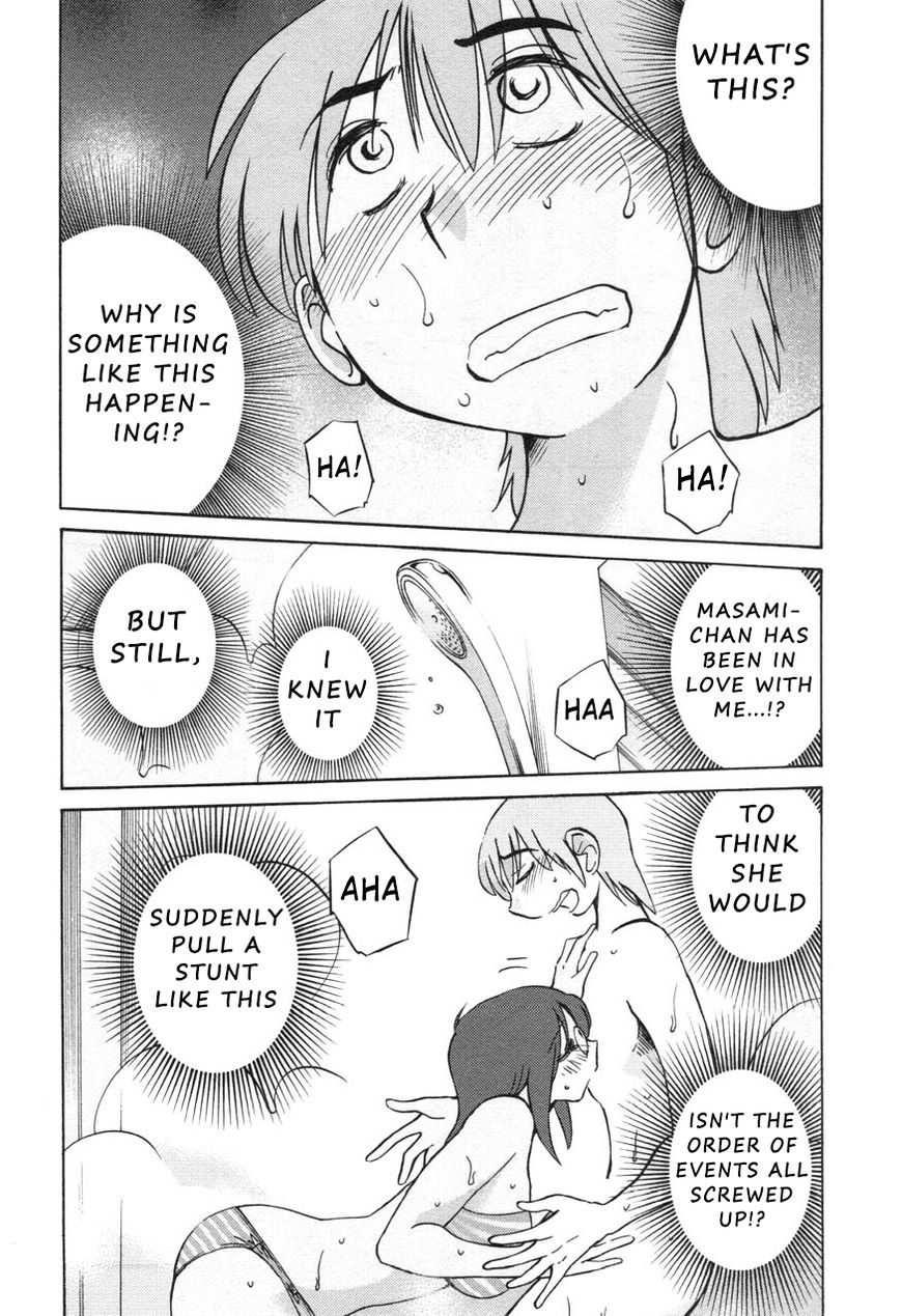 Rakujitsu no Pathos chapter 24 page 20