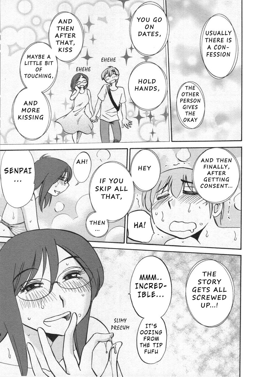 Rakujitsu no Pathos chapter 24 page 21